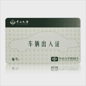 custom printed RFID card