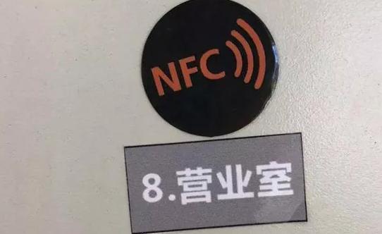 New method of gas station inspection: NFC tag + explosion-proof mobile phone + APP inspection system